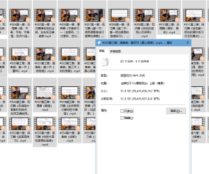系统教程《吉他入门与提高》（上册）课程列表