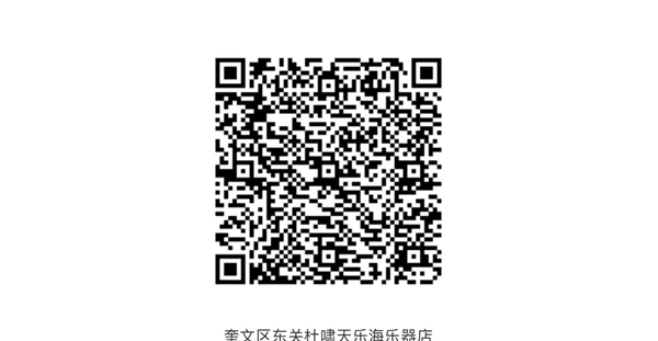 关注不迷路！“阿杜吉他 ”期待您的赞助！