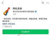 购买实体教材的用户，开通视频权限指南