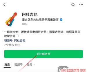 购买实体教材的用户，开通视频权限指南
