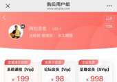 购买实体教材的用户，开通视频权限指南