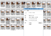 系统教程《吉他入门与提高》（上册）课程列表